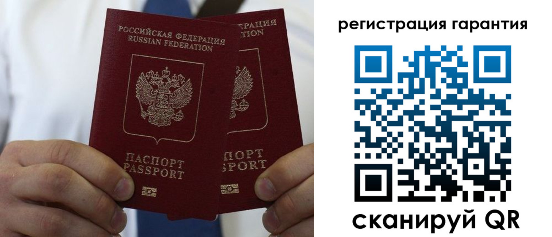 где прописаться в Черняховске